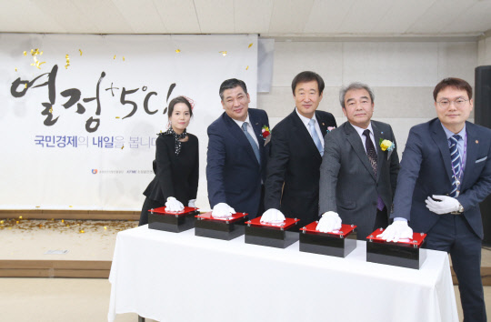 3일 대전 대흥동 소상공인시장진흥공단에서 열린 '비전선포식'에서 김흥빈 소진공 이사장(왼쪽 세번째), 최승재 소상공인연합회장(두번째) 등 참석자들이 사진촬영을 하고 있다.   소진공 제공